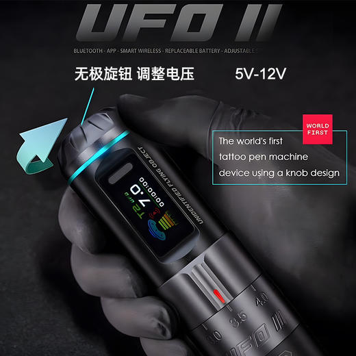 无线纹身笔T2 UFO可调行程纹身机智能APP旋转控制惊蛰刺青器材 商品图2
