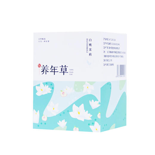 组合茶白桃玫瑰红茶桂花乌龙茉莉花茶水果乌龙茶三角茶包盒装批发 商品图4