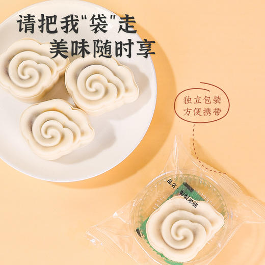 L雅觅刺梨米糕320g 商品图5