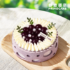 PRIME CAKE 葡萄冻冻奶酱蛋糕 商品缩略图2
