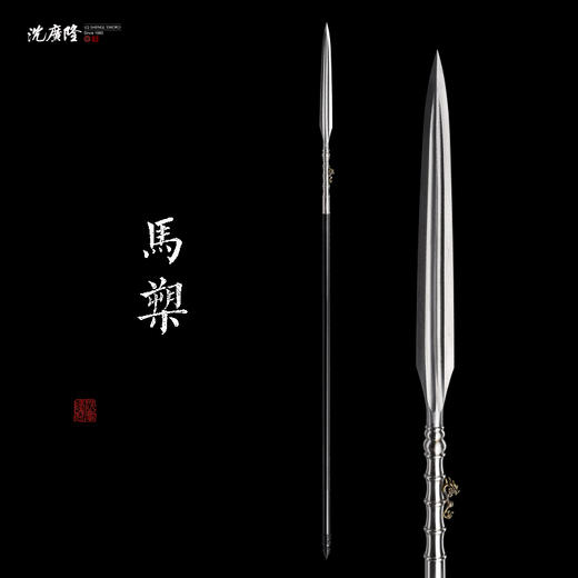龙胆亮银枪 红缨枪 岳飞枪 关公刀 青龙偃月刀 蛇矛 马槊 单月戟  沈广隆宝剑未开刃 商品图5