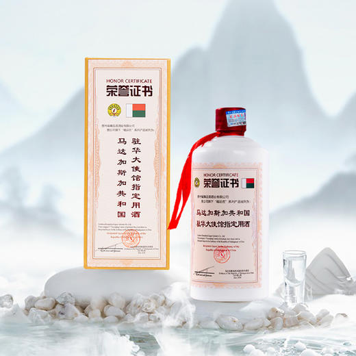 【超值6瓶装】马达加斯加驻华指定用酒 福运匠酒 500ml/瓶 商品图10