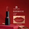 阿玛尼（Armani）哑光口红#406 4g 商品缩略图0