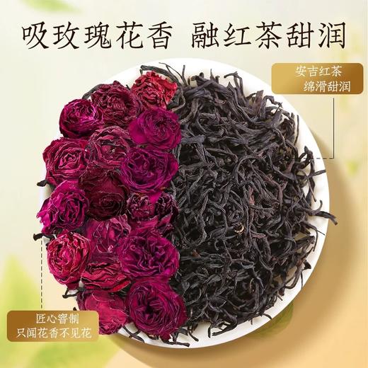 玉尔墨红玫瑰红茶，浓香型，明前安吉红玫瑰花香红茶，2024新茶罐装/50g 商品图2