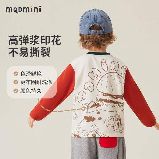 【5A抑菌】【80-140】【MQDmini】男童春秋撞色长袖t恤 商品图6
