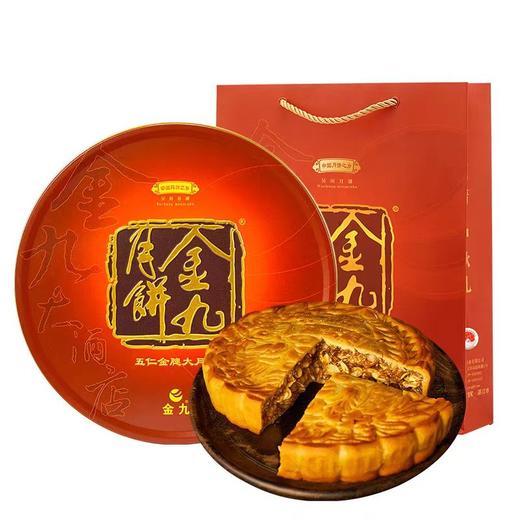 金九 | 3斤装五仁金腿大月饼中秋礼盒  商品图5