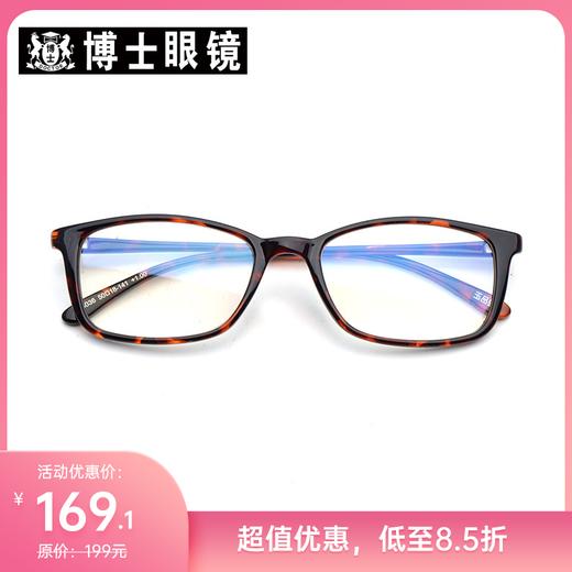 玉品堂高清防蓝光老花镜5036 商品图0