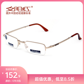 夕阳红时尚简约折叠老花镜JX6010