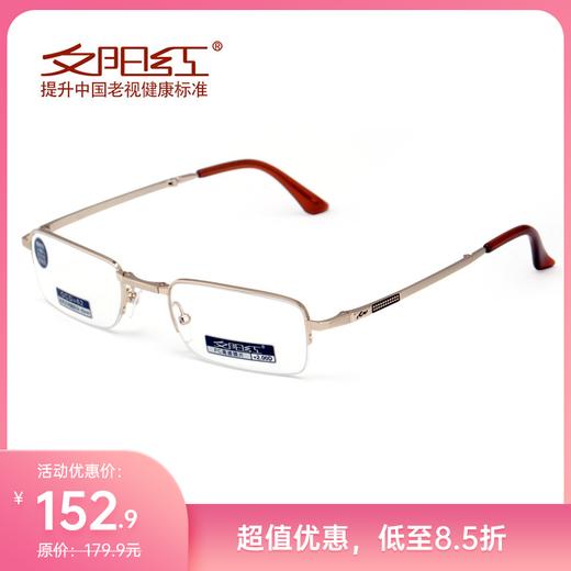 夕阳红时尚简约折叠老花镜JX6010 商品图0