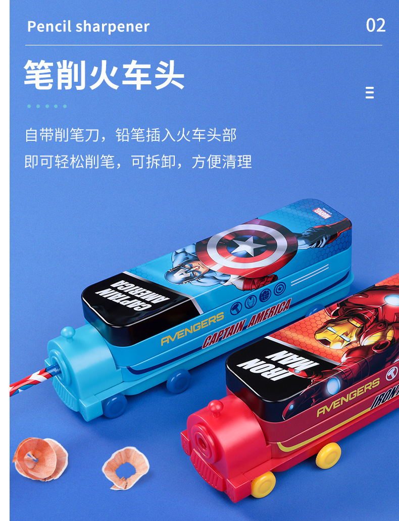火车头笔盒_05.jpg