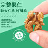 鲜记 核桃仁500g 儿童孕妇零食 每日坚果 坚果炒货干果 新疆熟核桃仁 商品缩略图0