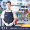 悠然居·冰箱收纳 商品缩略图0