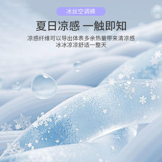 【速干内裤】樱姿娜空气感男士内裤WL6105 轻薄柔软舒适 平角裤四角 分享礼盒4条装 商品图5