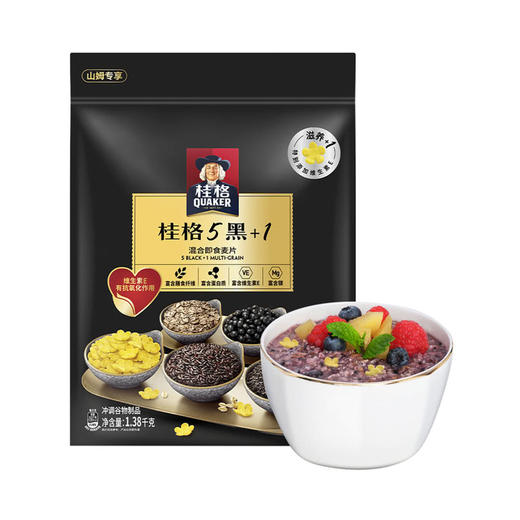 MM 山姆 桂格5黑+1混合即食麦片 1.38kg 商品图0