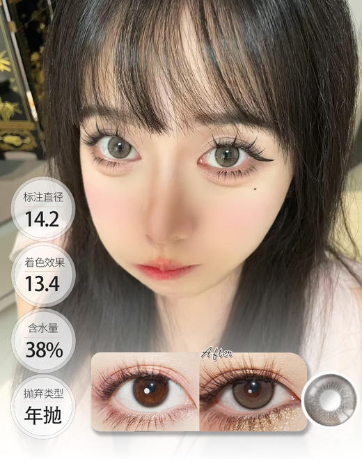 【新品】小金豆 小奶豆 │ ALLECON 年抛 商品图0