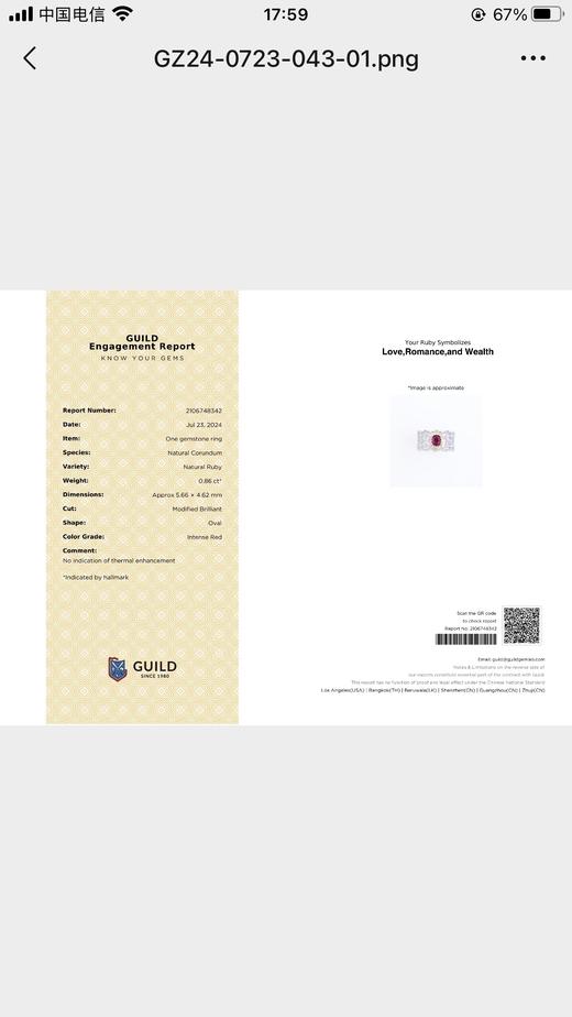 0.86ct 红宝石戒指 商品图6