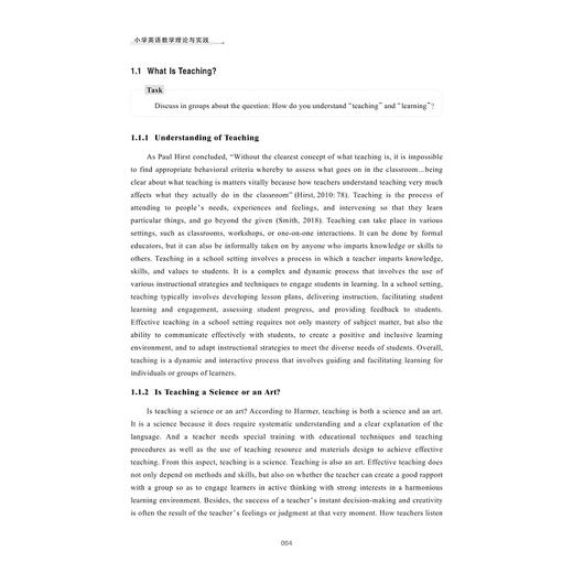 小学英语教学理论与实践/新时代小学教育专业实践应用型系列教材/主编 王夫娟/浙江大学出版社 商品图4