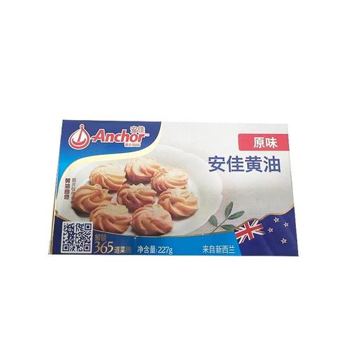 安佳227g原味黄油 商品图0