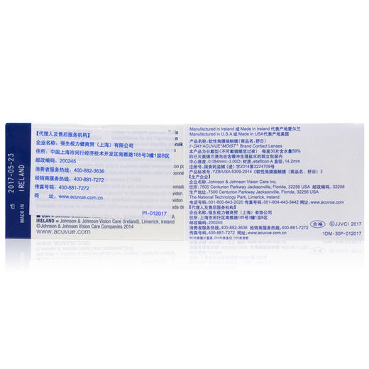 【特订商品】强生安视优舒日日抛30片 商品图3