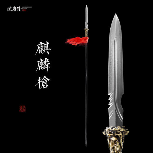 龙胆亮银枪 红缨枪 岳飞枪 关公刀 青龙偃月刀 蛇矛 马槊 单月戟  沈广隆宝剑未开刃 商品图9