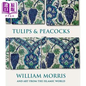 【中商原版】Tulips and Peacocks 进口艺术 郁金香与孔雀 威廉 莫里斯与伊斯兰世界的艺术