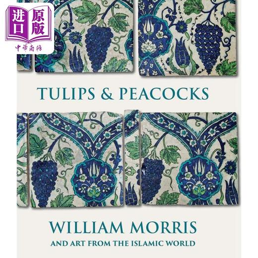 【中商原版】Tulips and Peacocks 进口艺术 郁金香与孔雀 威廉 莫里斯与伊斯兰世界的艺术 商品图0