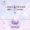 梵秀伊酵母精华肌底液35ml 商品缩略图2