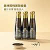 MM 山姆 Blue Elephant 泰国进口 黑胡椒酱 220ml*3 商品缩略图1