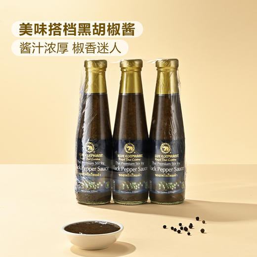 MM 山姆 Blue Elephant 泰国进口 黑胡椒酱 220ml*3 商品图1