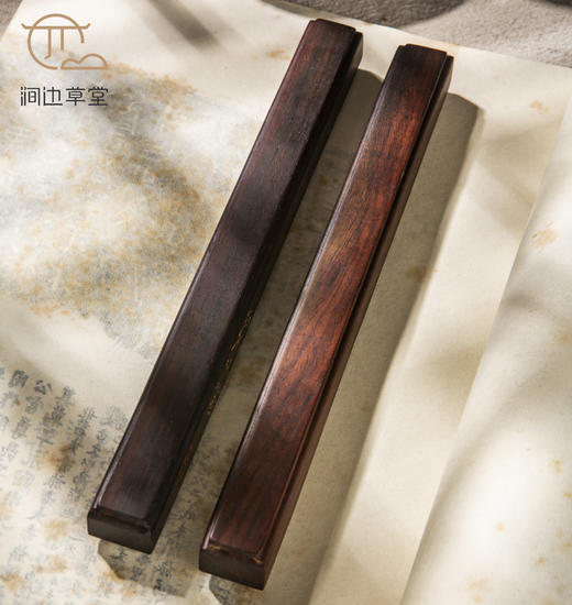 用清代老红木手工刻填金齐白石（白石山翁）知足能忍联镇尺 商品图11