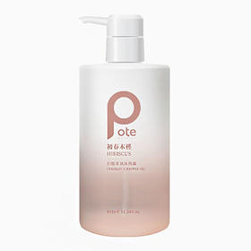 柏缇初春木槿香氛沐浴露475ml（彩盒装）
