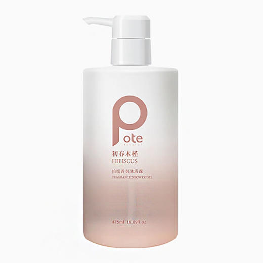 柏缇初春木槿香氛沐浴露475ml（彩盒装） 商品图0