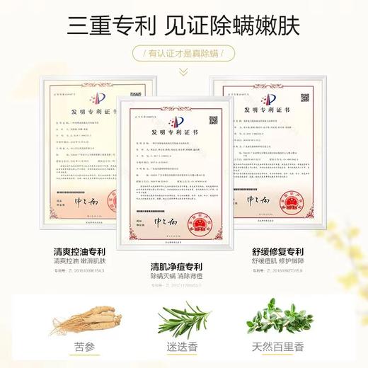 柏缇初春木槿香氛沐浴露475ml（彩盒装） 商品图3