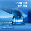Blush | 震动按摩棒女优棒自慰器秒潮高潮神器 商品缩略图2