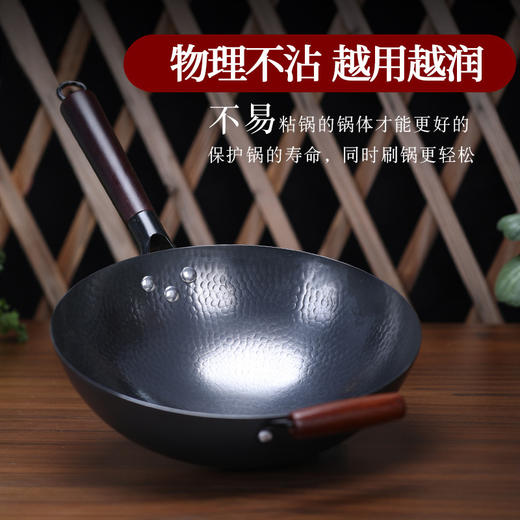 章丘锻打铁锅炒锅无涂层手打不粘锅明火专用熟铁家用炒菜锅炒勺 商品图3