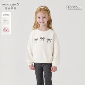 马克珍妮女童小草莓印花宽松圆领卫衣儿童上衣2024秋装新款240972