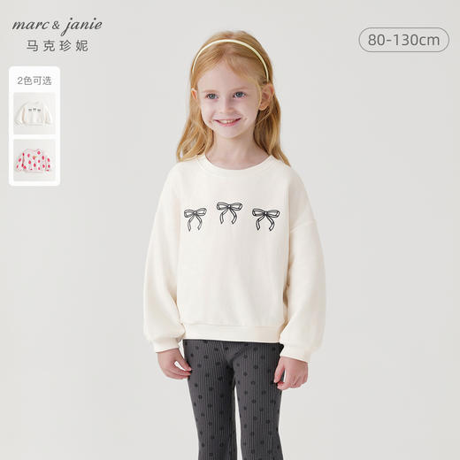 马克珍妮女童小草莓印花宽松圆领卫衣儿童上衣2024秋装新款240972 商品图0