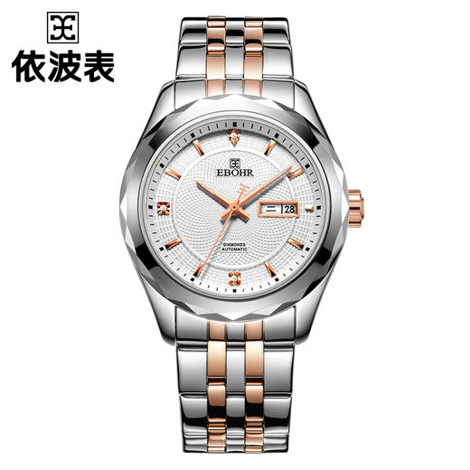 依波表EBOHR 专柜同款气质钨钢表圈进口机械机芯50米防水1027 商品图6