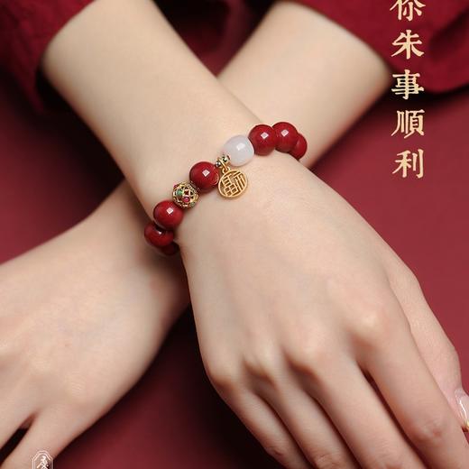 六鑫珠宝 原矿朱砂天然和田玉手串 商品图1