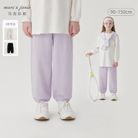 马克珍妮男女童超舒棉休闲运动卫裤儿童裤子2024年秋装新款241531