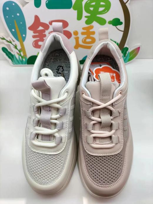 源之民女款板鞋高弹橡塑底轻便舒适防滑耐磨鞋面吸湿透气 商品图2