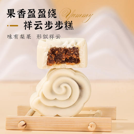 L雅觅刺梨米糕320g 商品图2