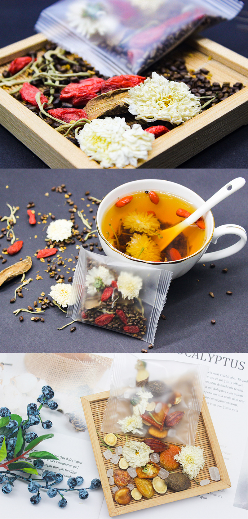 组合茶详情页_08