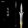 龙胆亮银枪 红缨枪 岳飞枪 关公刀 青龙偃月刀 蛇矛 马槊 单月戟  沈广隆宝剑未开刃 商品缩略图1