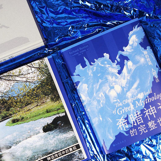 【特价】希腊神话的完整世界：神的传说，人的生活（英）理查德·巴克斯顿 著 商品图2