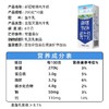 花园新疆牧场纯牛奶200g*10盒 商品缩略图3