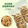 MM 山姆 洽洽 生香有机核桃仁 1kg 商品缩略图6