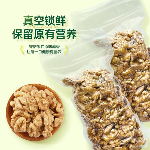 MM 山姆 洽洽 生香有机核桃仁 1kg 商品图6