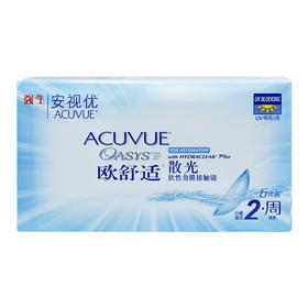 【特订商品】强生安视优欧舒适双周抛散光6片装