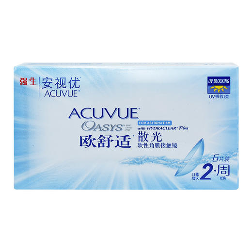 【特订商品】强生安视优欧舒适双周抛散光6片装 商品图0